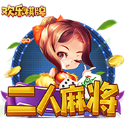 曾发生冲突😂奥塔门迪更衣室欢迎里奥斯：你不会想跟我打架吧？