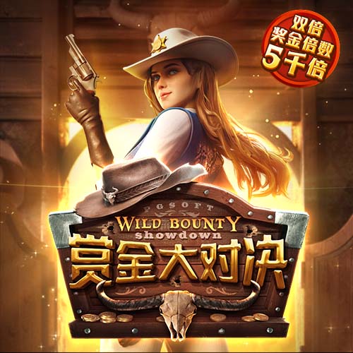 每体：弗里克要求球员专注足球，减少社媒曝光以及商业活动