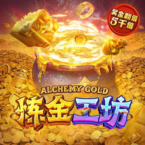 斯基拉：纽卡已开始商谈引进塞斯科的交易